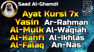 Ayat Kursi 7xSurah YasinAr RahmanAl WaqiahAl MulkAl KahfiAl Fatihah amp 3 Quls By Saad AlGhamdi [upl. by Anoved167]