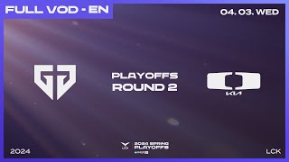 GEN vs DK  Round2 Match1  Woori Bank 2024 LCK Spring Playoffs [upl. by Barbabra377]