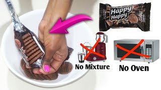 Make Happy Happy Biscuit Cake Bake Easily Without Oven amp Mixer  Biscuit Cake  How To Make Cake [upl. by Seravat]