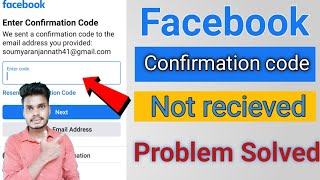 Enter confirmation code Facebook  facebook confirmation code not received problem solved  srn [upl. by Haet]