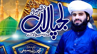 New Naat 2024  Lajpalan Da Lajpal Madinay Wala Ay By Muhammad Zahid Saifi  Saifi Naat 2024 [upl. by Laban85]