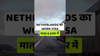 Netherlands Work Visa for India  Netherlands Work Permit Process 2024 [upl. by Lessirg]