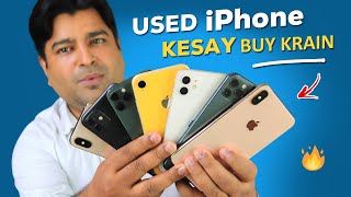 How To Check Used  Second Hand iPhone Before Buying 🔥 My Used iPhone Buying Guide [upl. by Patrizius188]