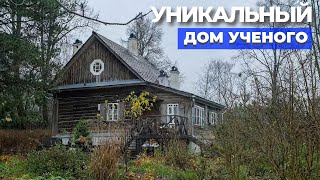 100летний дом современней всех современных Реконструкция старого дома  FORUMHOUSE [upl. by Nosredneh]