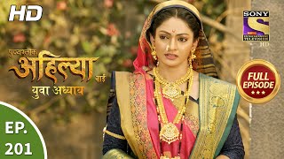 Punyashlok Ahilya Bai  Ep 201  Full Episode  Parikshit Gets His Title  11th Oct 2021 [upl. by Niuq]