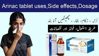 arinac tablet uses in urdu  arinac forte tablet uses in urdu [upl. by Sudnor]