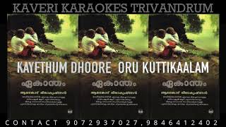 Kayyethum dhoore oru kuttikaalam karaoke with lyrics  കൈയ്യെത്തും ദൂരെ ഒരു കുട്ടിക്കാലം  Ekantham [upl. by Joseito301]