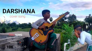 DARSHANA COVER SONG IS Special 🥰💯☺️😍 subscribe support 🥰 [upl. by Laenaj]