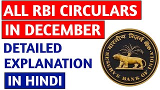 All RBI circulars December 2023 detailed explanation I Monthly RBI circular  December I Hindi [upl. by Zadoc462]