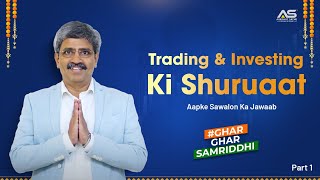 Navratri Ki Nayi Shuruaat Investing amp Trading ke saath [upl. by Etheline626]