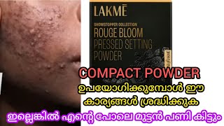 😵COMPACT POWDER ശ്രദ്ധിച്ചു ഉപയോഗിക്കുകCompact powder malayalam [upl. by Enerahs]