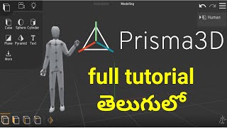 Prisma 3d full tutorial in తెలుగులో  prisma 3d full tutorial [upl. by Terchie]