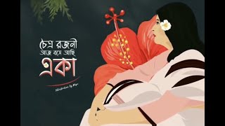 Sahana Bajpaie Likhono Tomar Live  Rabindrasangeet [upl. by Arlee]