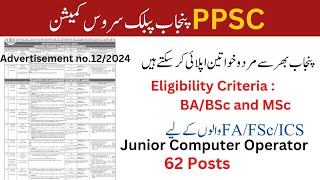 PPSC Jobs 2024  Advertisement No122024  How to apply for PPSC Jobs 2024 [upl. by Idolla]