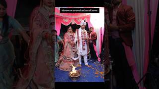 Ek janm ny har janmare gujjuwedding wedding shots viralvideo lagangeeto emotional trending [upl. by Drof330]