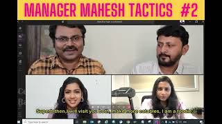 Manager Mahesh Tactics 2 Throw Back  RascalsDOTcom [upl. by Ynaffets]