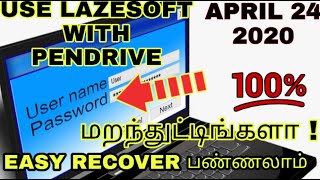 HOW TO RECOVER YOUR PASSWORD USE LAZESOFT FOR PC IN TAMIL [upl. by Bunting]