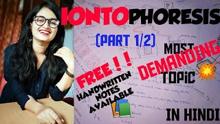 IONTOPHORESIS  VVI TOPIC  FREE 💥 HANDWRITTEN NOTES  ELECTROTHERAPY  PHYSIOTHERAPY PART 12 [upl. by Tenom]