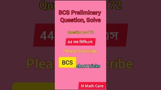 44th BCS Preliminary Question Solution [upl. by Anesusa]