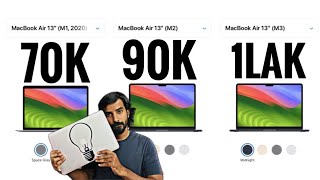 🤩 MacBook Air M1 vs M2 vs M3  Part 1  Tamil [upl. by Parthen]