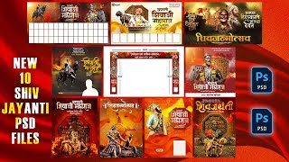 SHIVJAYANTI NEW PSD FILES DOWNLOAD  SHIVJAYANTI BANNER EDITING  SHIVAJI MAHARAJ BANNER MATERIAL [upl. by Linker52]