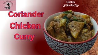 CORIANDER CHICKEN CURRY [upl. by Avalsorim]