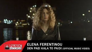 Έλενα Φερεντίνου  Δεν Πάει Καλά Το Παιδί  Official Music Video [upl. by Marmaduke]