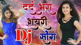 Dard bhari shayari song Hindi [upl. by Lien]