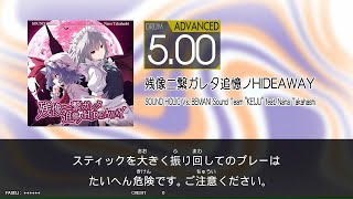 【GALAXYWAVE】 残像ニ繋ガレタ追憶ノHIDEAWAY DrADV：500 [upl. by Terrena281]