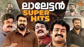 Mohanlal Super Hits  Malayalam Movie Hits  Video Song  MG Sreekumar [upl. by Mail154]