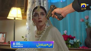 Tomorrow Drama Sunn Mere Dil Episode 03 Review  Sunn Mere Dil EP 03 Complete Story [upl. by Doowrehs291]