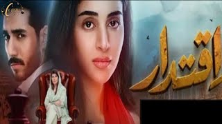 Iqtidar Episode 17 Review  14 Oct 2024  Green TV [upl. by Jason]