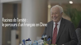 Racines de lamitié  le parcours dun Français en Chine [upl. by Gilbertina460]