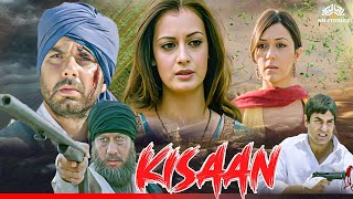 Kisaan 2009 किसान  Action Hindi Full Movie  Arbaaz Khan Sohail Khan Dia Mirza Jackie Shroff [upl. by Nine576]