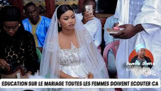 Formation sur le mariage  Podcast Oumou Diarra 20 sur 20 [upl. by Couq]