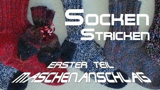 Socken stricken 1  Maschenanschlag amp Bündchen  Anleitung  mit Christine [upl. by Yellhsa]