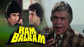 Ram Balram Climax Scene  Amitabh Bachchan Dharmendra Zeenat Aman Prem Chopra [upl. by Flori]