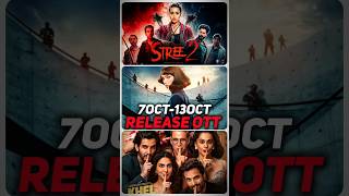 New OTT Release Movies  This Week Release Movie 😎🤯 shorts ytshorts ott stree2 akshaykumar [upl. by Redna798]