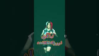 blue billie eilish مترجمة live [upl. by Amlez]