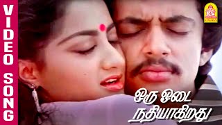 Thalayai Kuniyum Thamaraye  தலையை குனியும் தாமரையே HD Video Song Raghuvaran  Sumalatha Ilaiyaraja [upl. by Sitto]