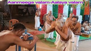 Ep12 Aganda Divya Nama BhajanPadi Agraharam Festival 2024 [upl. by Ocramed]