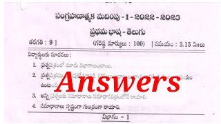 9th class telugu sa 1 question paper with answers 2022  2023  Summative assessment 1 [upl. by Annayhs207]