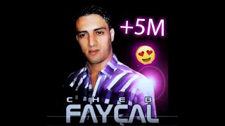 Cheb Faysal  Win Rah lGalb Li Yansak  5M vues [upl. by Campney]