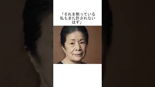 小池百合子の学歴詐称疑惑を元同居人だった北原百代さんが実名告発する←蓮舫有利になりそうで怖い shorts [upl. by Elahcim193]