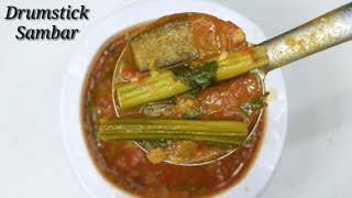 Drumtick Sambar Recipe in Kannada  ನುಗ್ಗೆಕಾಯಿ ಸಾರು  Drumstick Curry in Kannada  Rekha Aduge [upl. by Gneh]