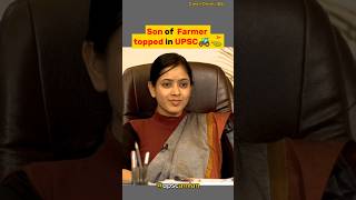 Confusing question to aspirants 😱UPSC Interviewshorts [upl. by Ralli]