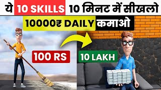 10 SKILLS To Learn in 2023  Earn Money Online Without Investment  Business Ideas [upl. by Decker663]