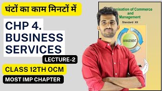 BUSINESS SERVICESBANKING class  12 OCM12TH NEW SYLLABUS MAHARASHTRA BOARD [upl. by Nomzaj]