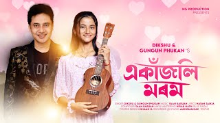 Ekajoli Morom  Official lyrical video  Dikshu  Gungun Phukan  Yaan Baruah  2023 [upl. by Kath]