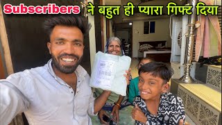 Subscribers ने कितना प्यारा Gift दिया [upl. by Asyl]